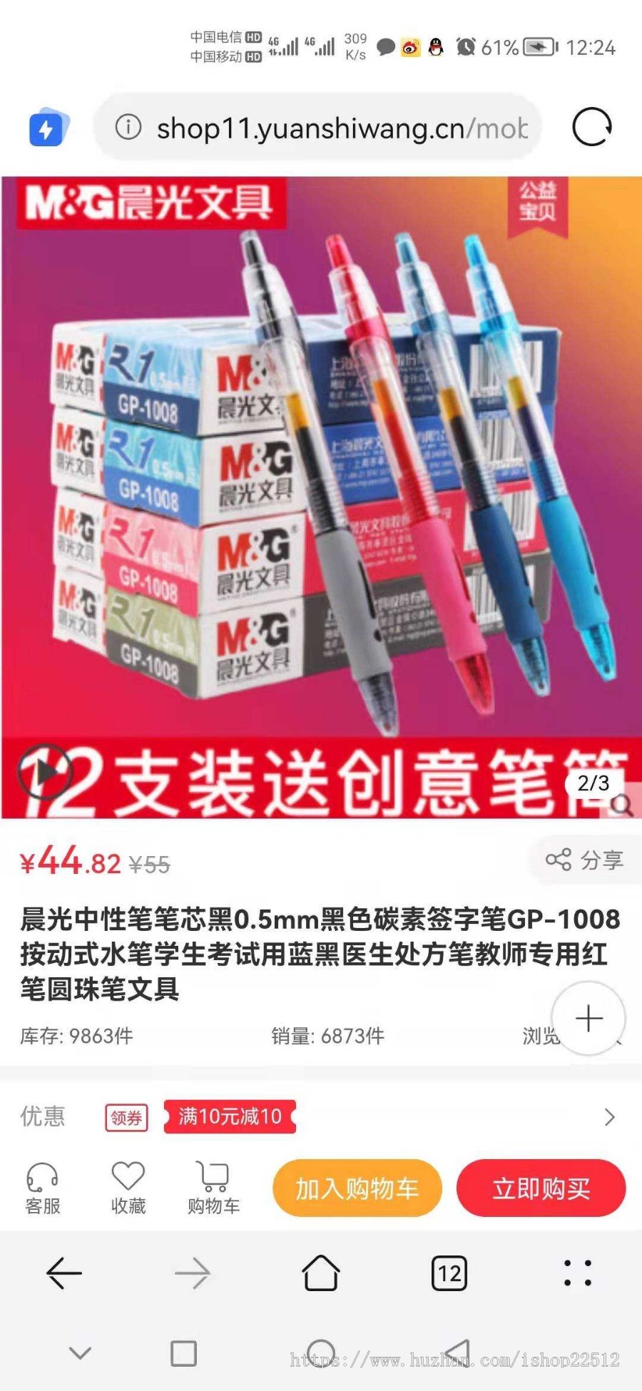 L1keshop多功能多端商城/可商用/供货商/分销/拼团/砍价/秒杀/Uniapp前端源码/shop11