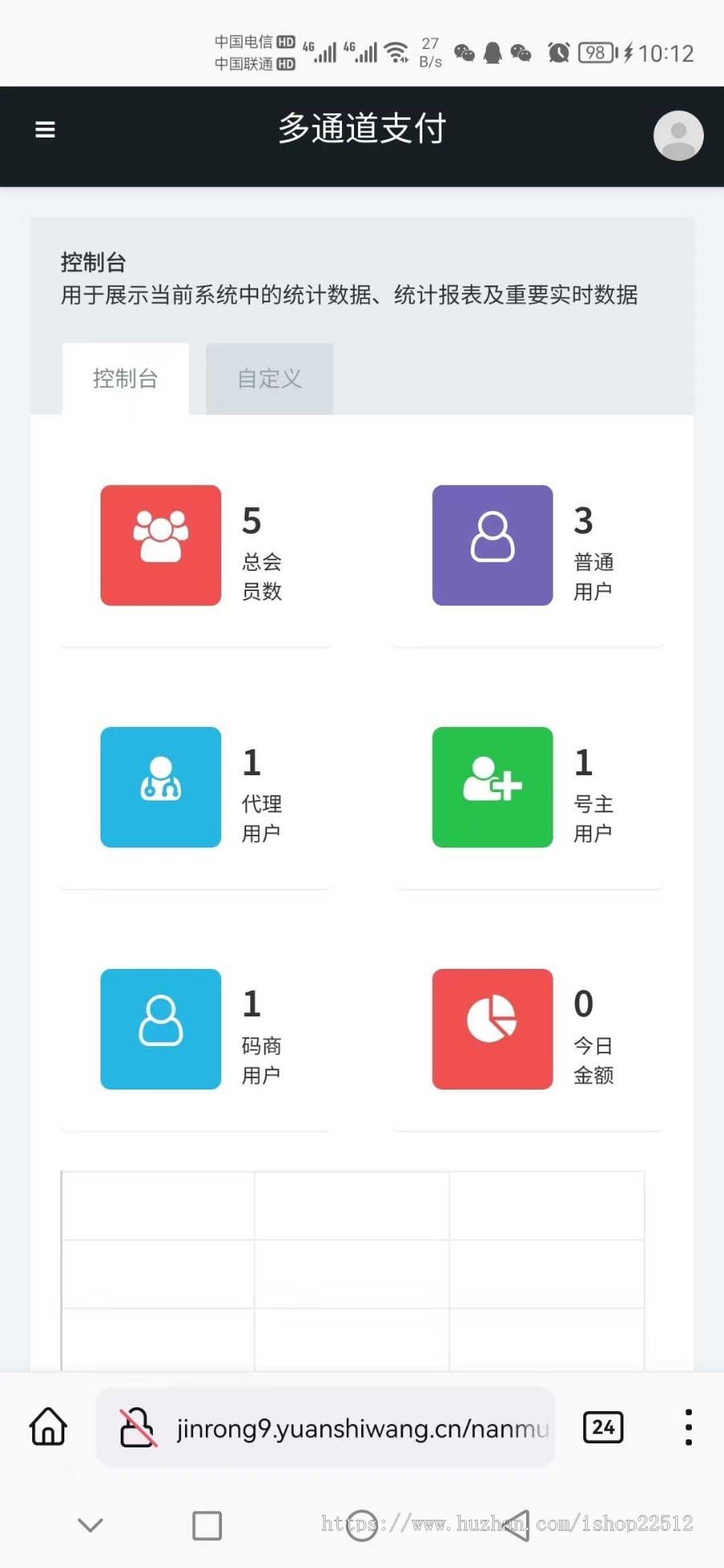 新版UI二开游戏支付通道/号主/话费H5/游戏充值/电网/抖音/快手/紫水晶/jinrong9