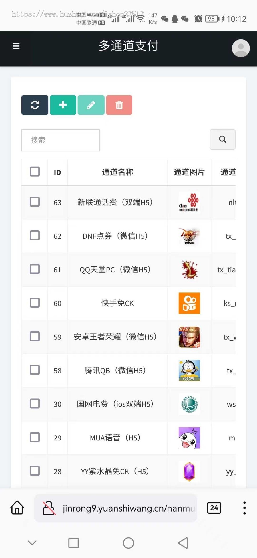 新版UI二开游戏支付通道/号主/话费H5/游戏充值/电网/抖音/快手/紫水晶/jinrong9
