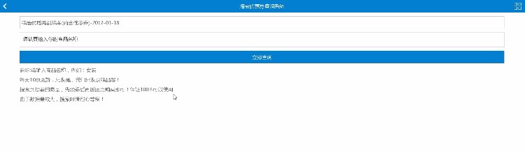 淘宝内部优惠券搜索 优惠券聚合搜索 淘客源码 ASP无数据库