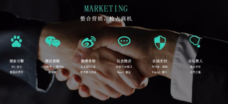 高端大气HTML5企业网站php源码自适应带后台