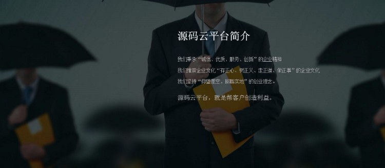 高端大气HTML5企业网站php源码自适应带后台