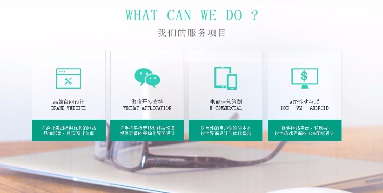 高端大气HTML5企业网站php源码自适应带后台