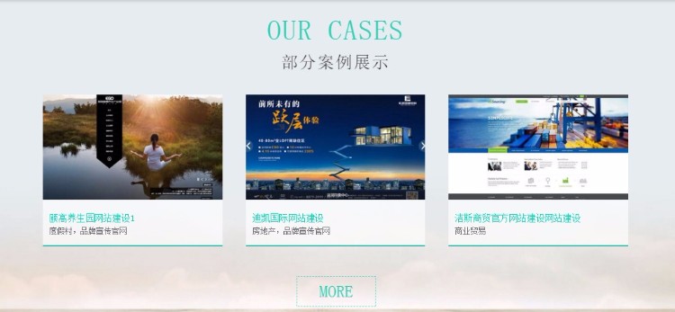 高端大气HTML5企业网站php源码自适应带后台