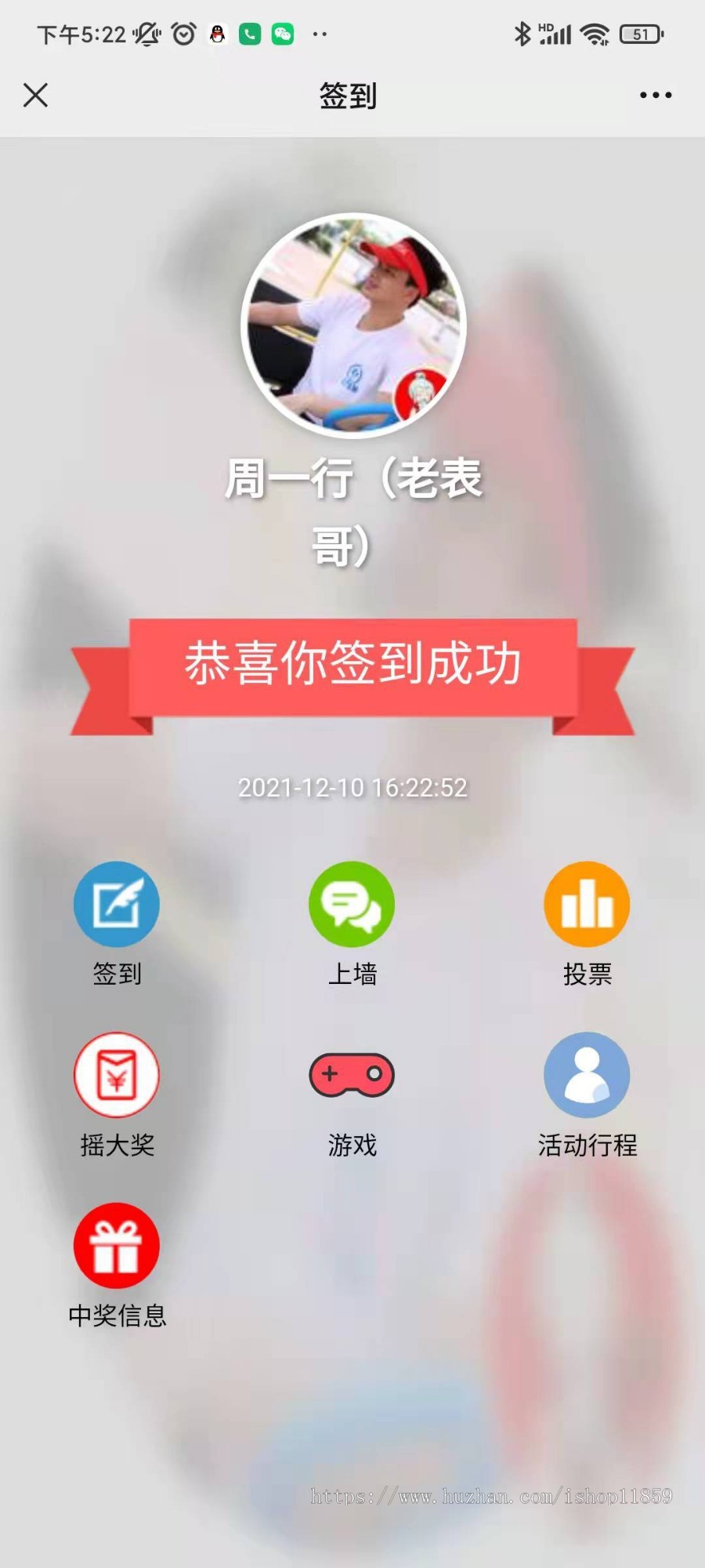 2022新版微现场微信墙年会活动大屏幕互动系统源码微信上墙3D签到