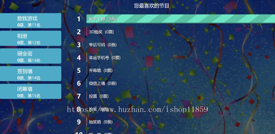 2022新版微现场微信墙年会活动大屏幕互动系统源码微信上墙3D签到