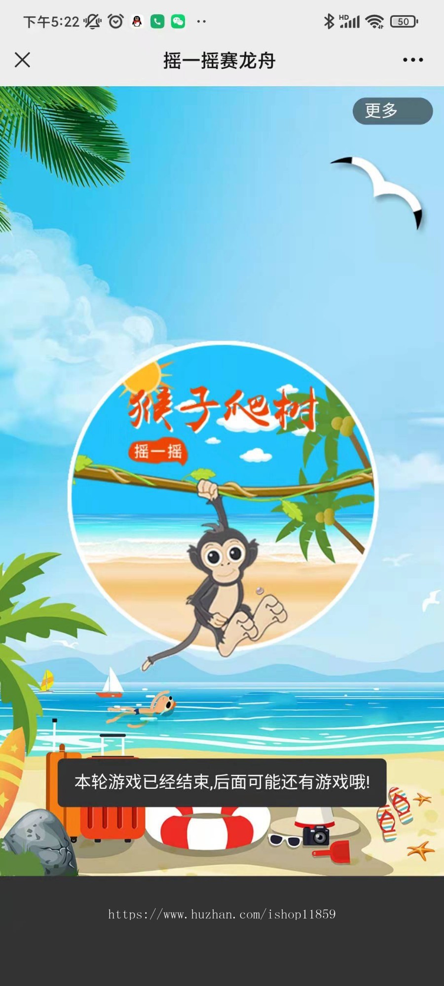 2022新版微现场微信墙年会活动大屏幕互动系统源码微信上墙3D签到