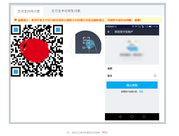 2022新支付宝免签约即时到账接口程序PHP免签约即时到账接口支付宝扫码支付接口送教