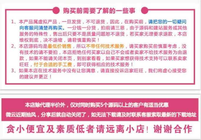 小说网站源码带自动采集,wap手机版,织梦模版程序,seo优化,收录快,百度相当友好.