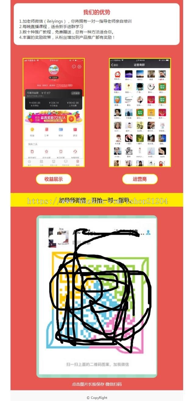 APP下载单页/单页下载/推广网页/宣传单页/HTML网站源码/app下载