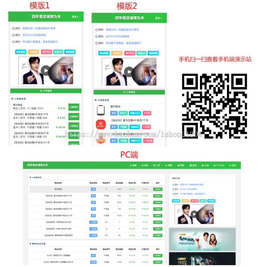 2022个人发卡网系统带分站/发卡网站/发卡源码/发卡平台搭建 
