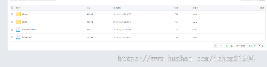 App落地页、APP下载落地单页/单页下载/推广网页/宣传单页/html网站源码/app下载