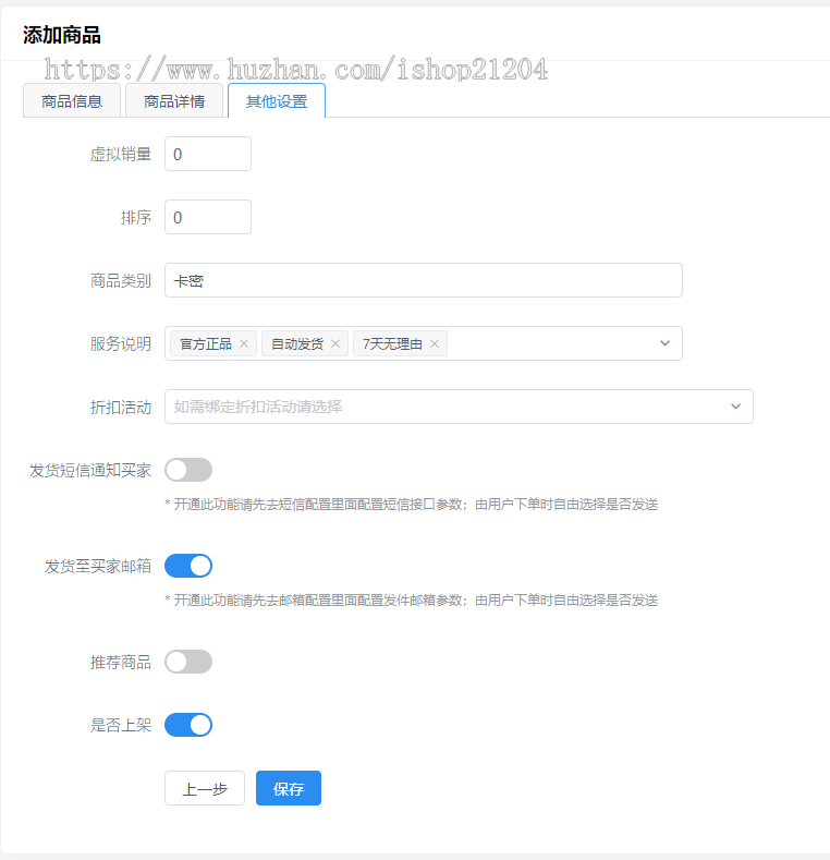 发卡网源码个人自动发卡网平台 免签发卡网源码 自动发卡商城源码 发卡商城程序