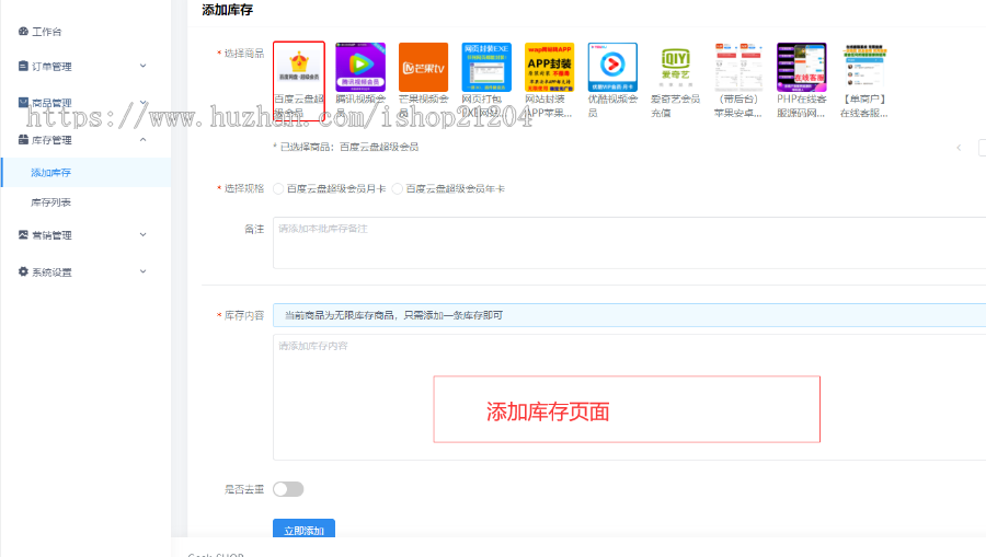 发卡网源码个人自动发卡网平台 免签发卡网源码 自动发卡商城源码 发卡商城程序