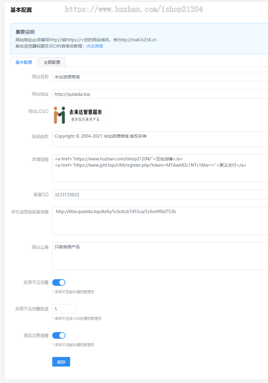 发卡网源码个人自动发卡网平台 免签发卡网源码 自动发卡商城源码 发卡商城程序