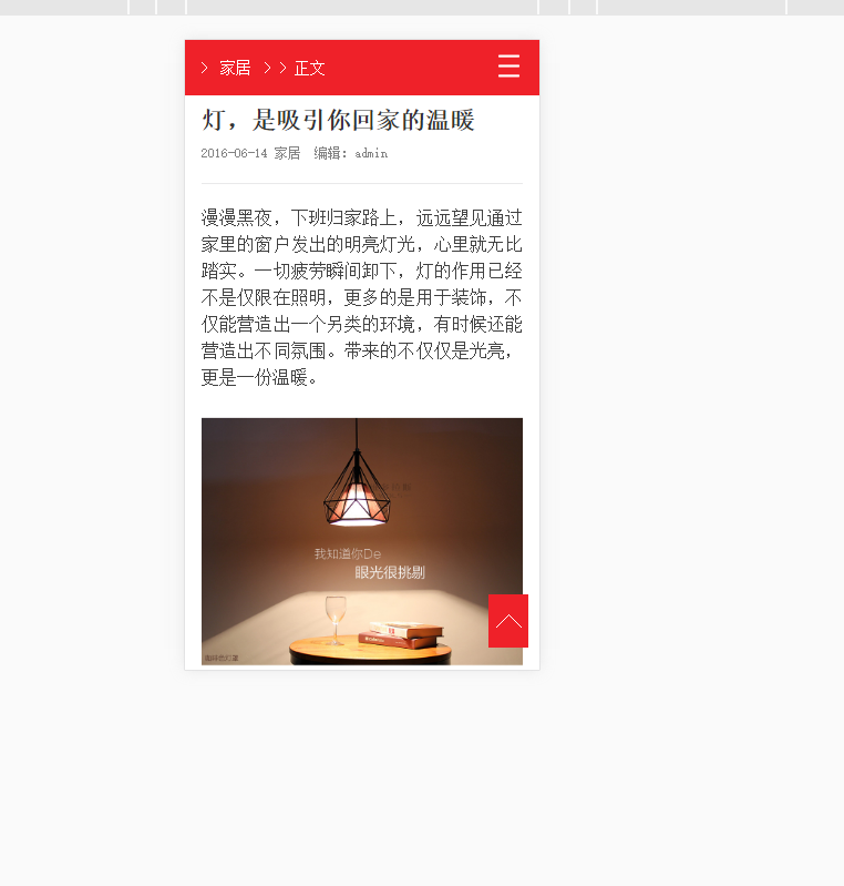 资讯新闻资讯自媒体淘宝头条织梦模板(带手机端可投稿)利于SEO优化