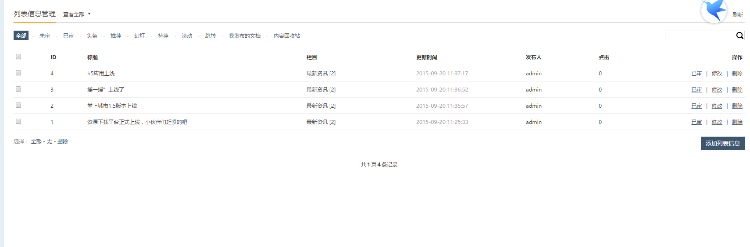 HTML5响应式会员系统虚拟资源下载系统完整源码网站 虚拟交易网站源码