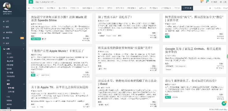 Bootstrap中文响应式后台框架后台管理模板H+后台主题ui框架