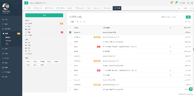 Bootstrap中文响应式后台框架后台管理模板H+后台主题ui框架