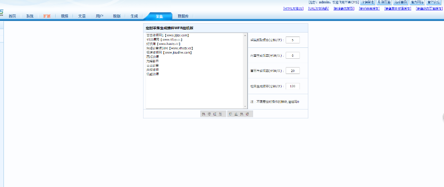 苹果cms仿q2002电影网站电影电视剧带采集系统支持手机端响应式