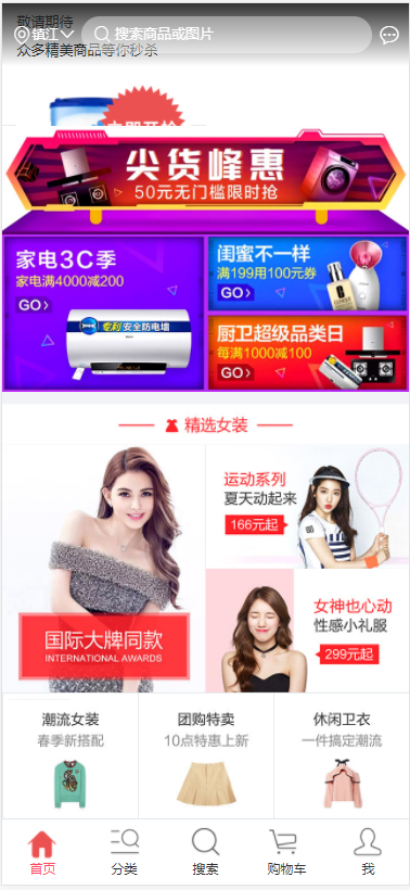 商城2025维护版PC/手机/公众号多端合一带三级分销可封装APP自动发货可联系手动发
