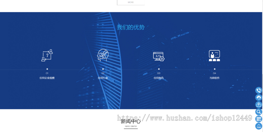 简约大气科技公司官网/IT互联网公司网站/ThinkPHP框架/代码逻辑清晰SEO友好/自动发货