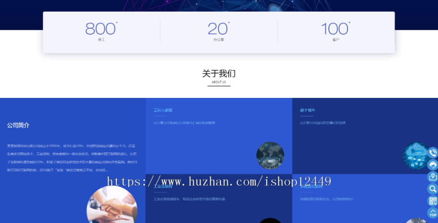 简约大气科技公司官网/IT互联网公司网站/ThinkPHP框架/代码逻辑清晰SEO友好/自动发货