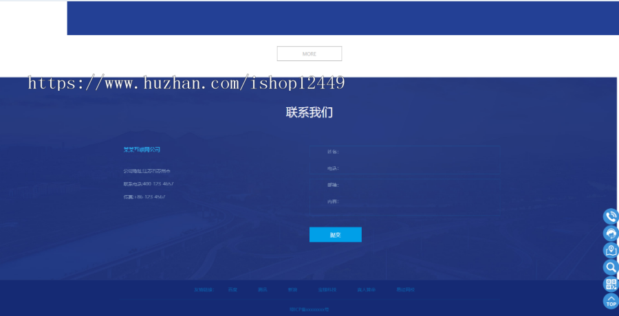 简约大气科技公司官网/IT互联网公司网站/ThinkPHP框架/代码逻辑清晰SEO友好/自动发货