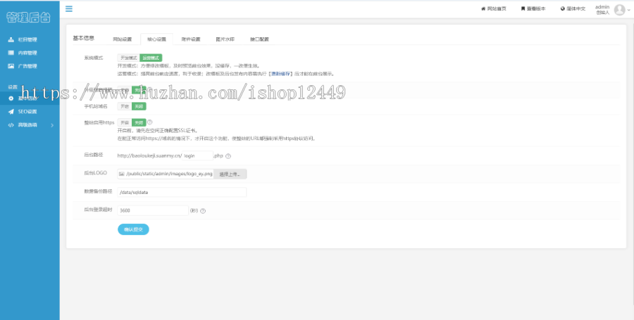 简约大气科技公司官网/IT互联网公司网站/ThinkPHP框架/代码逻辑清晰SEO友好/自动发货