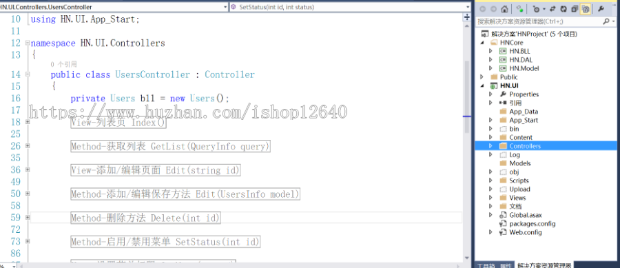 asp.net mvc+layui 角色权限管理系统,基础开发框架