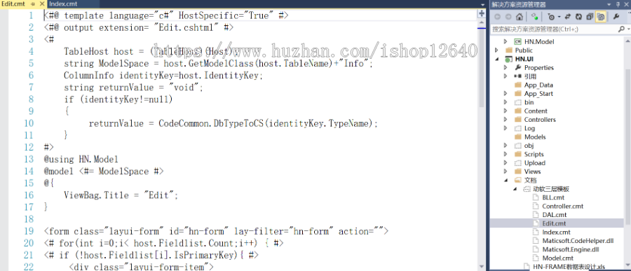 asp.net mvc+layui 角色权限管理系统,基础开发框架