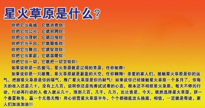 【修复+视频教程】星火草原云指分销商城系统:宝宝三级分销系统源码特流量手