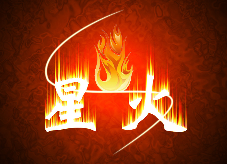 【修复+视频教程】星火草原云指分销商城系统:宝宝三级分销系统源码特流量手