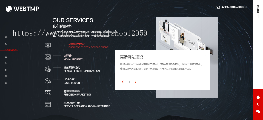 网络科技公司官网自适应高端大气数码企业网站源码