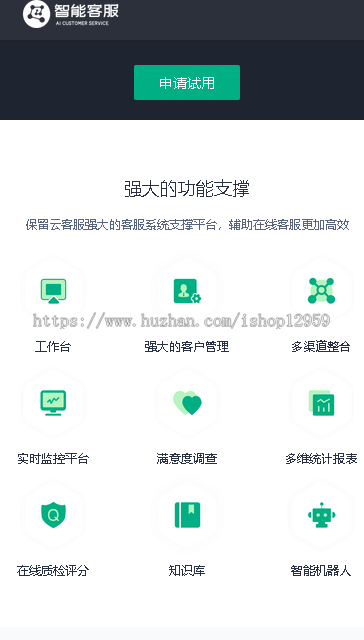 公司AI客服多商户系统多种翻译语言防黑外贸版无限坐席在线AI客服系统网站机器人源码