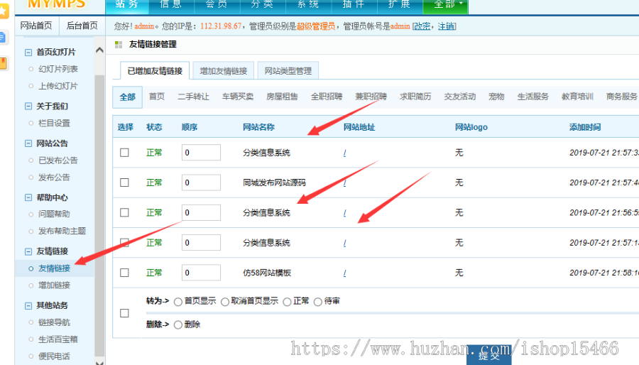 信息分类信息网站源码带数据多用户商城仿58同城门户网站模板
