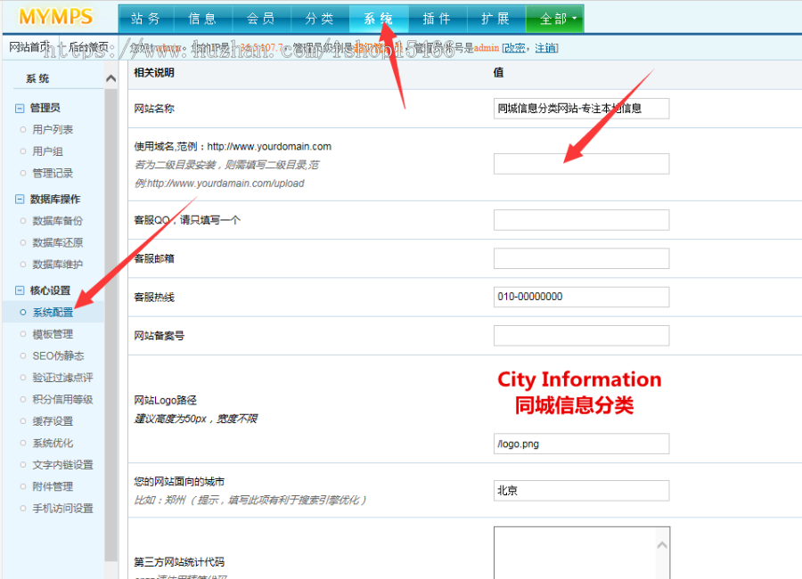 信息分类信息网站源码带数据多用户商城仿58同城门户网站模板