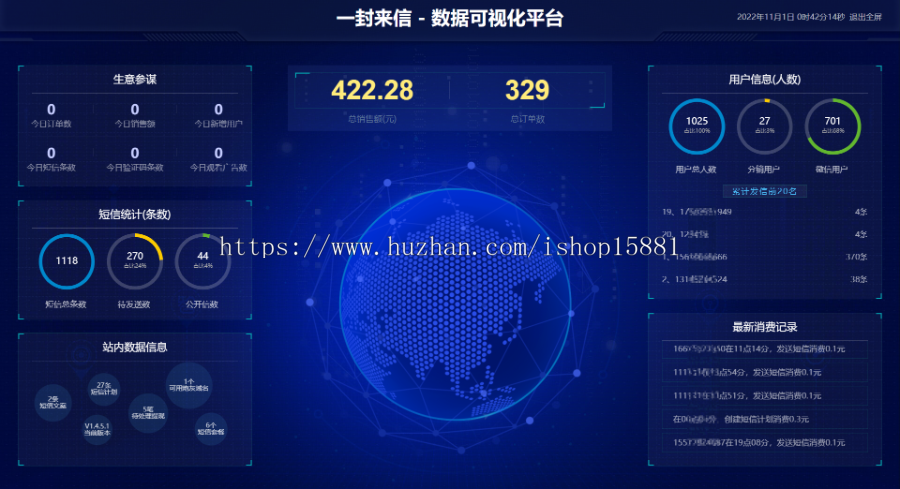 【软著正版-四套模板】匿名信和解电话v2.5一封来信你的Ta的来信H5版分销微信登