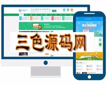 齐博地方门户CMS系统7.0多城市营运版 全开源无限制 带手机端