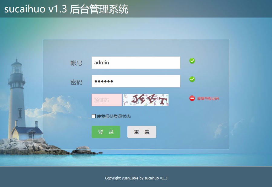 Thinkphp5+Hui通用响应式网站后台管理系统源码,无限层级菜单,完美与后端多级控制器