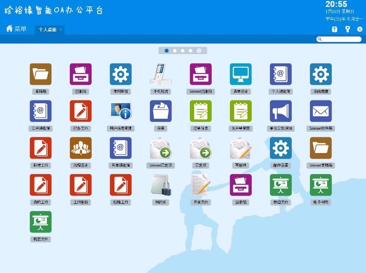 C#视频会议系统+OA系统+手机版源码+开发文档,价值8000元