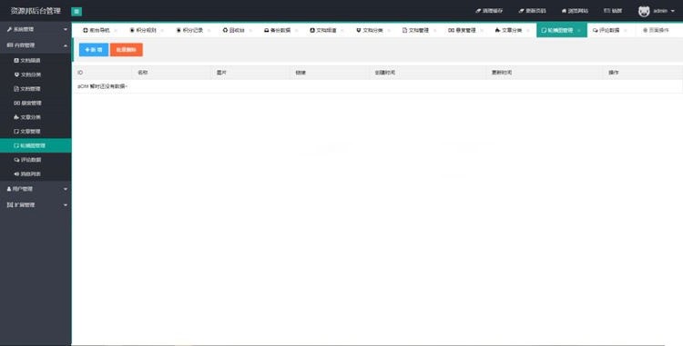 ThinkPHP5仿百度文库在线文档阅读和下载系统源码