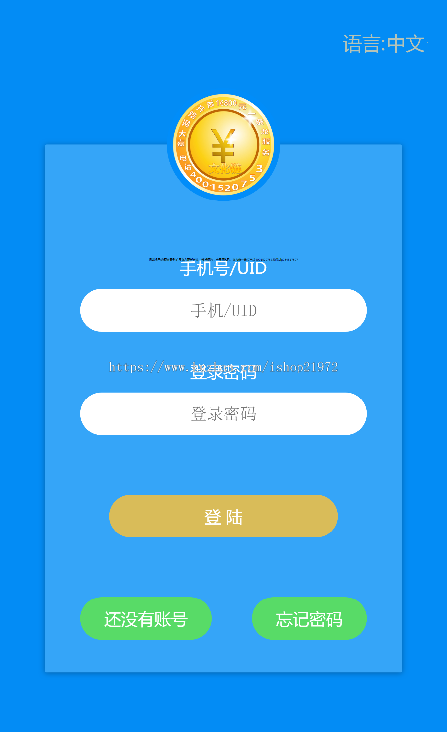 2018年Vpay区块链交易所钱包商城系统源码 全开源