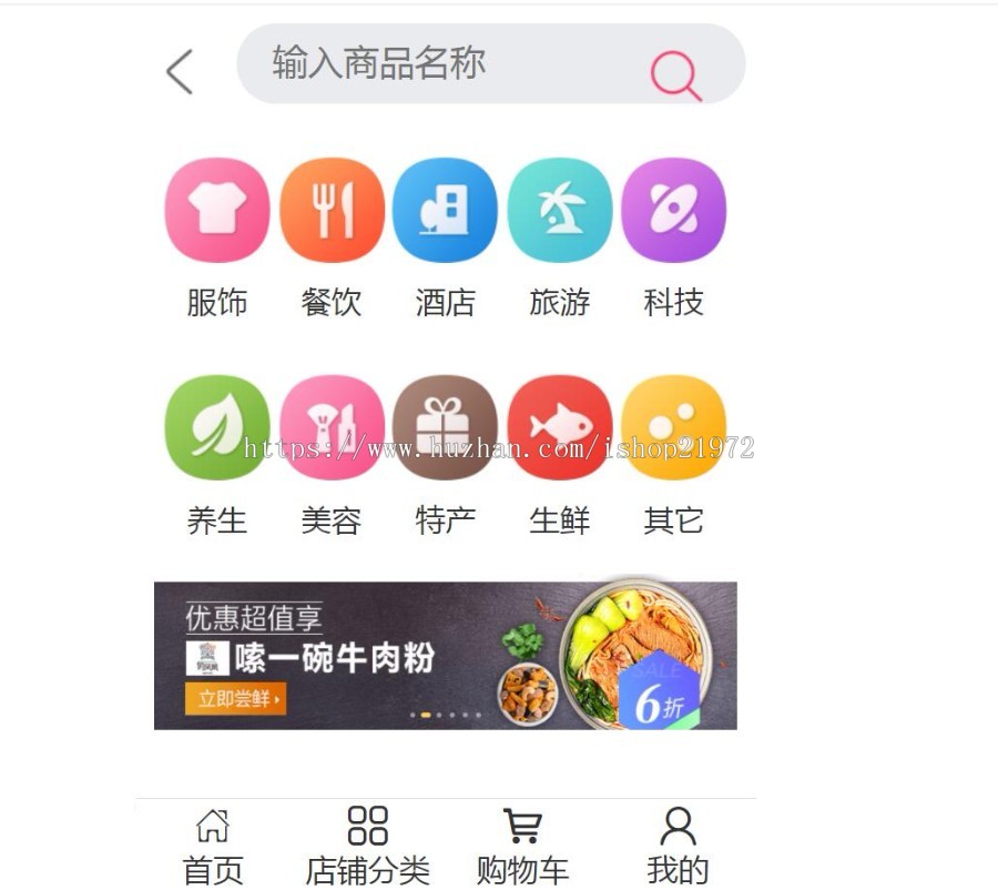2018年Vpay区块链交易所钱包商城系统源码 全开源