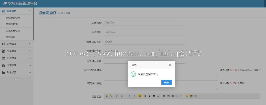 2019年玖富庄园复利农场拆分理财复利模拟经营游戏源码美化版