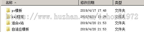 46套精美苹果cmsv10模板 PC+WAP+自适应