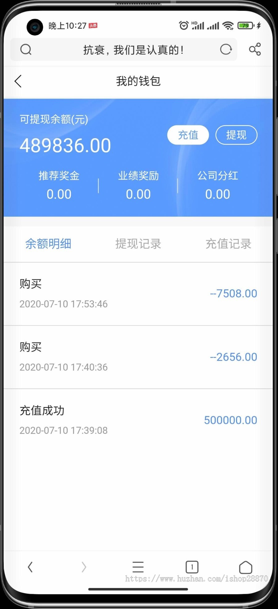 微商订货系统源码_分销代理商城源码