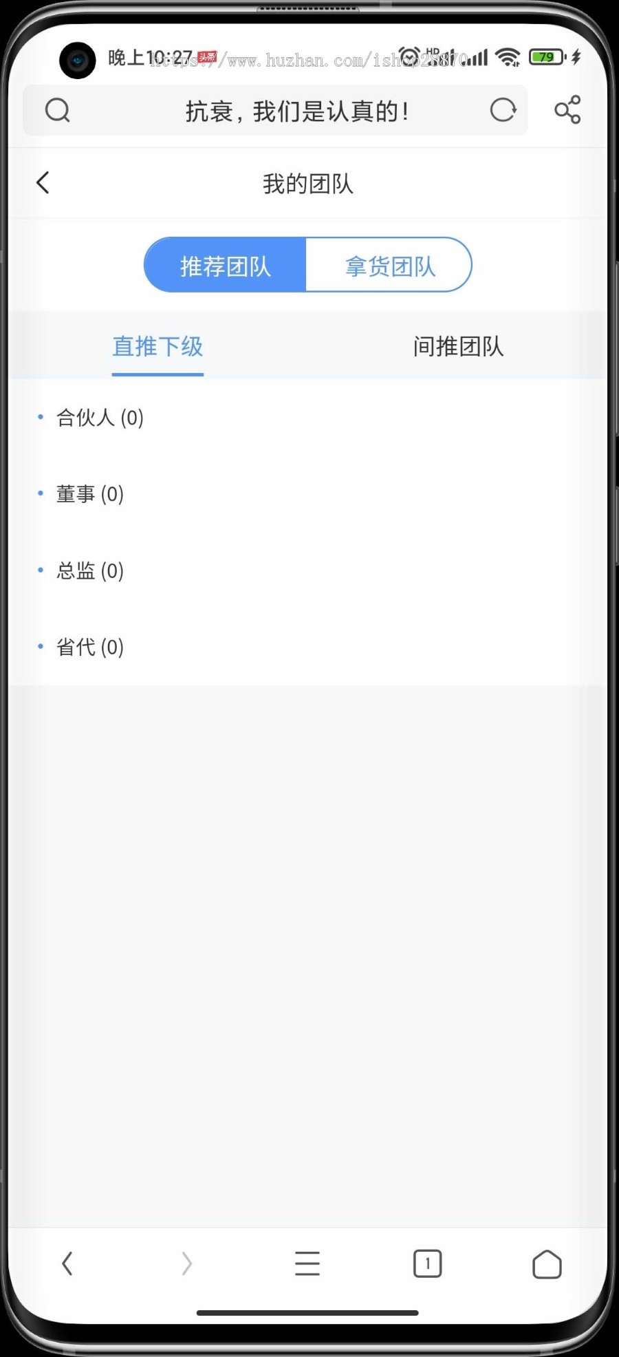 微商订货系统源码_分销代理商城源码