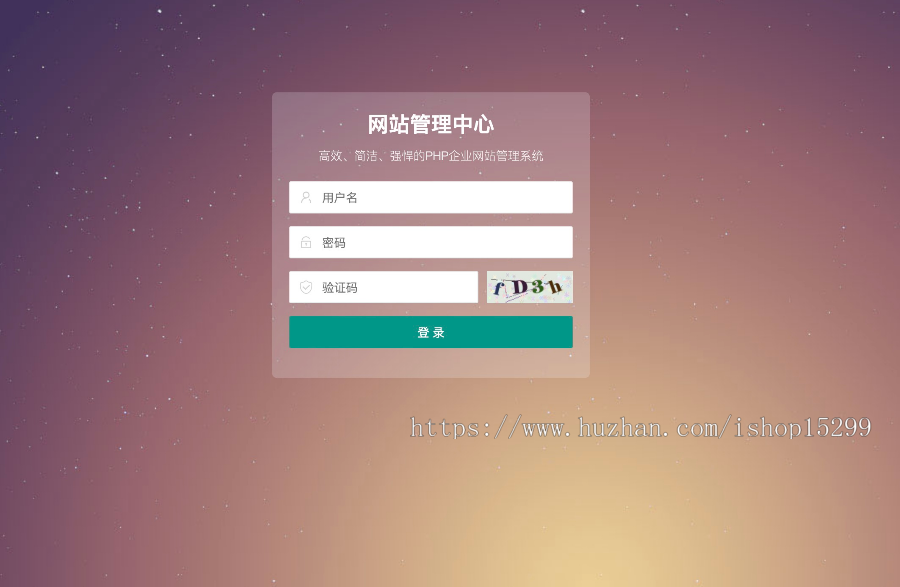 (带手机版)手机APP应用软件推广下载站网站模板 手游APP游戏下载类网站源码