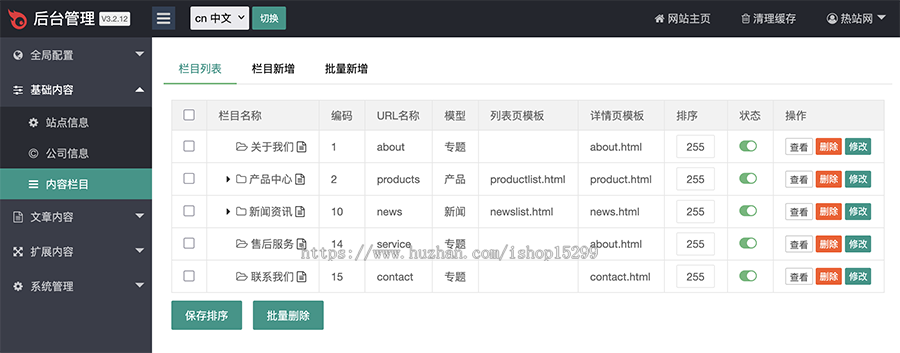 推荐 (自适应手机端)中英双语电动葫芦网站模板 起重设备网站源码